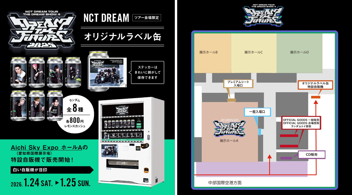 公式】TAG-LIVE! en X: 