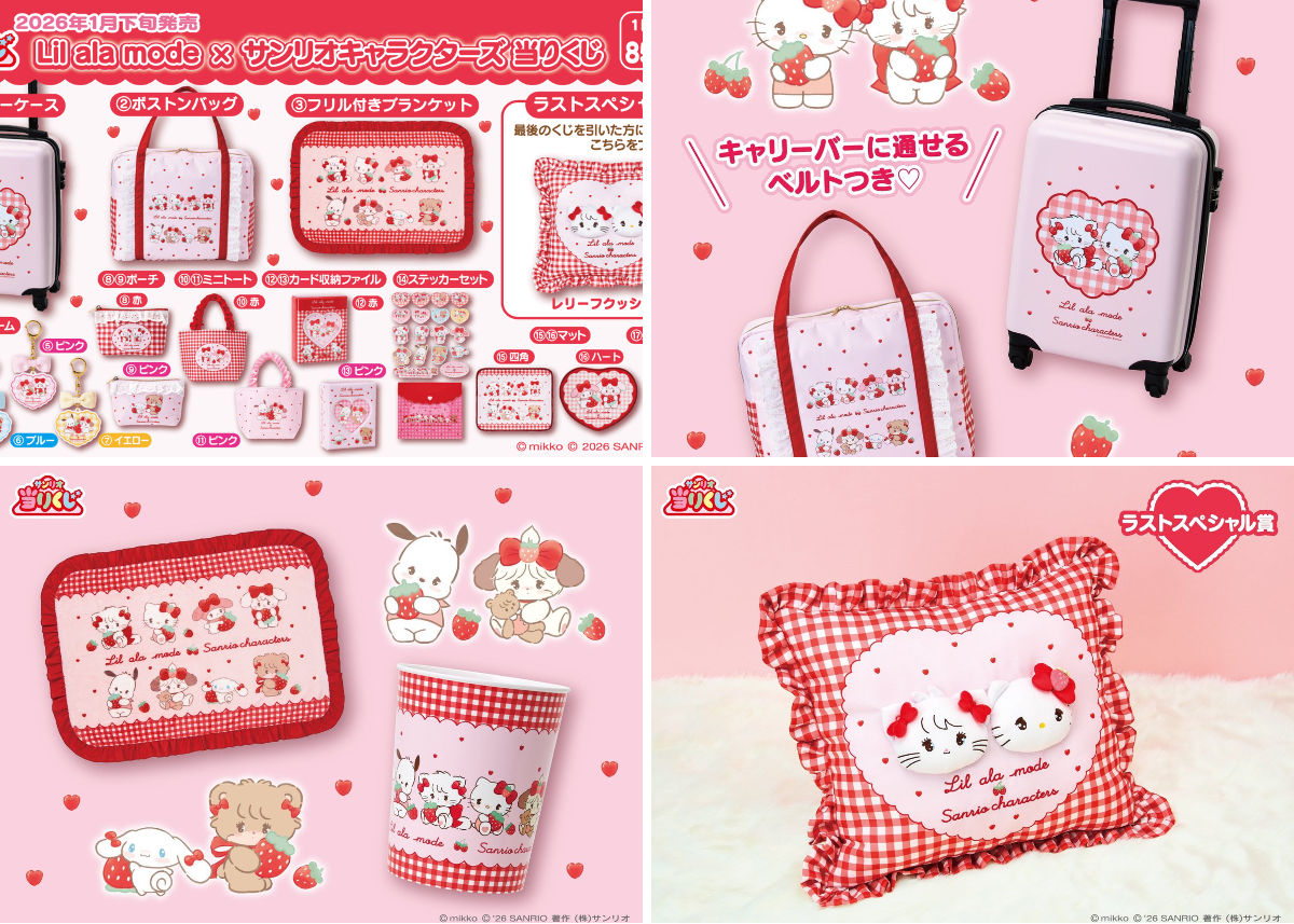 Lil ala mode by mikko goodsファン🎀推し活応援 on X: 