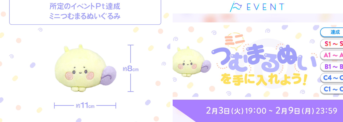 IRIAMイベント情報【公式】 on X: 
