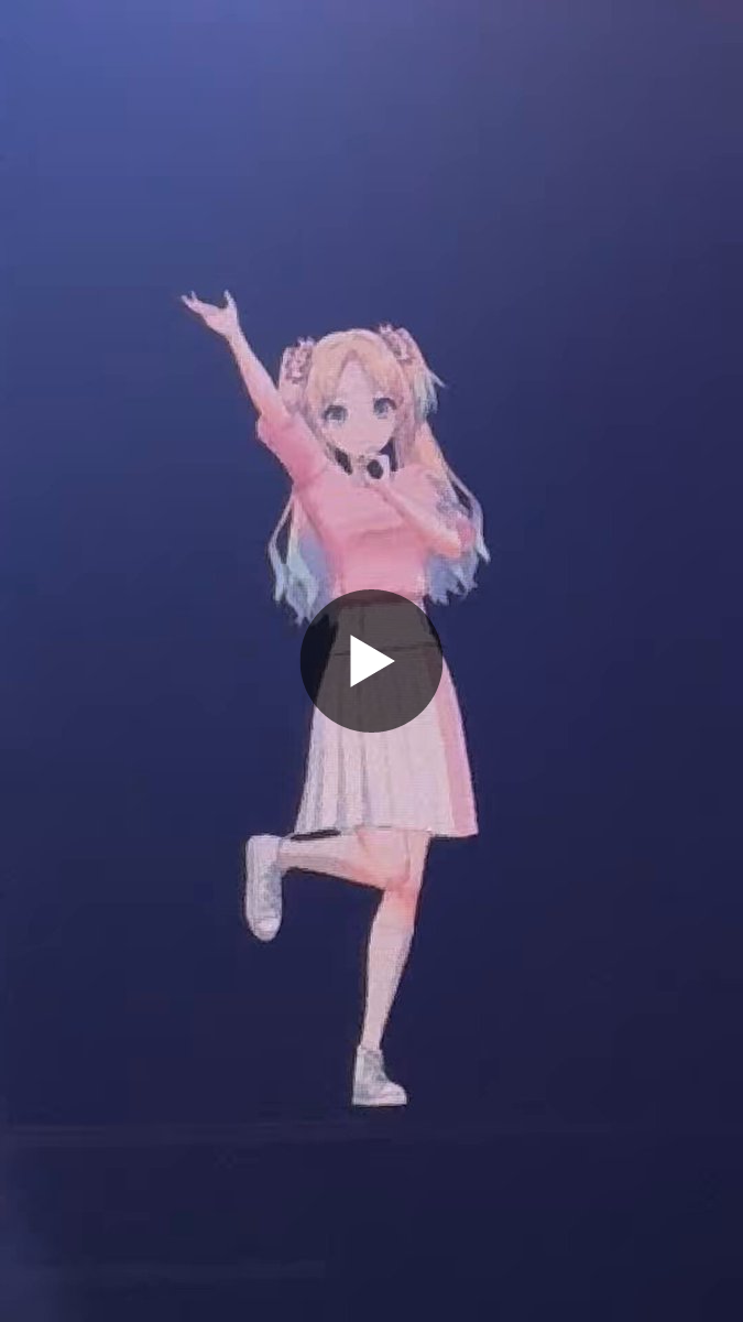 月音こな on X: 