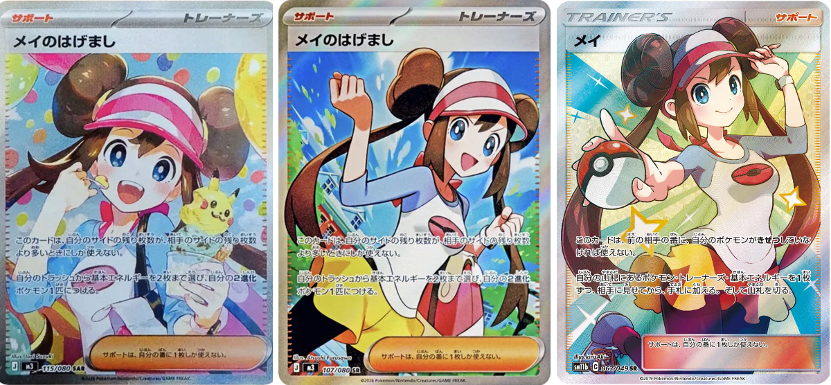 ポケカ予約速報@ポケモンカード情報 on X: 