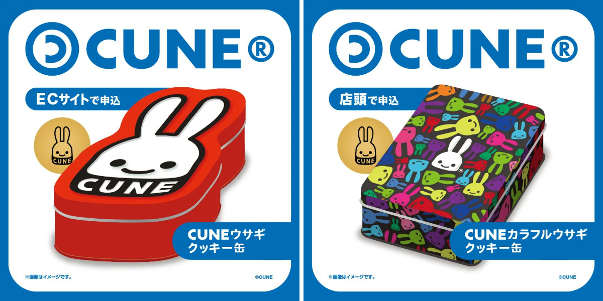 CUNE on X: 