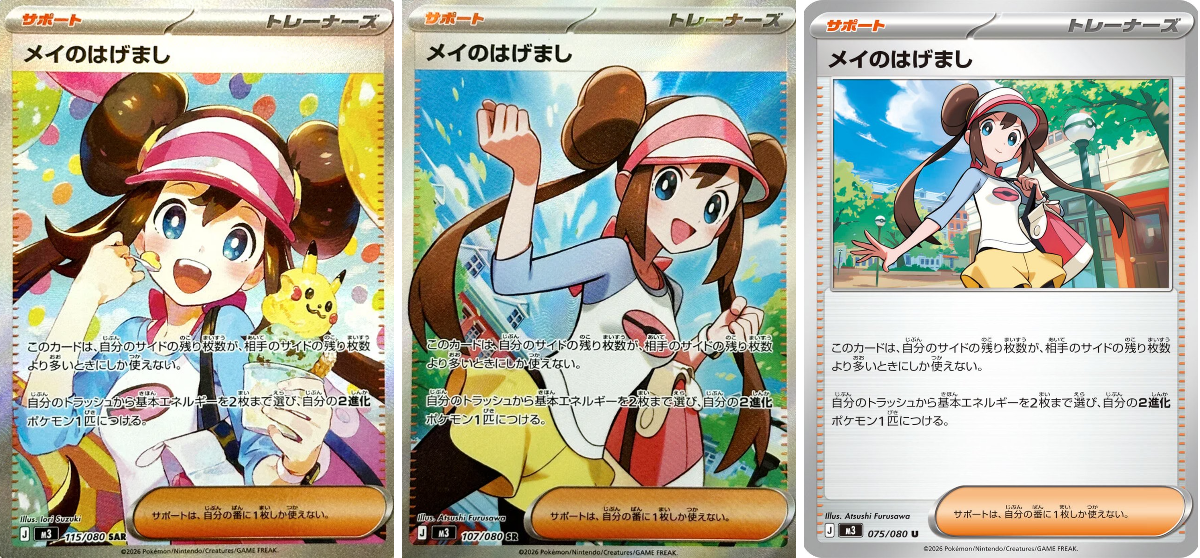 ポケカ速報＠予約抽選・最新情報まとめ on X: 