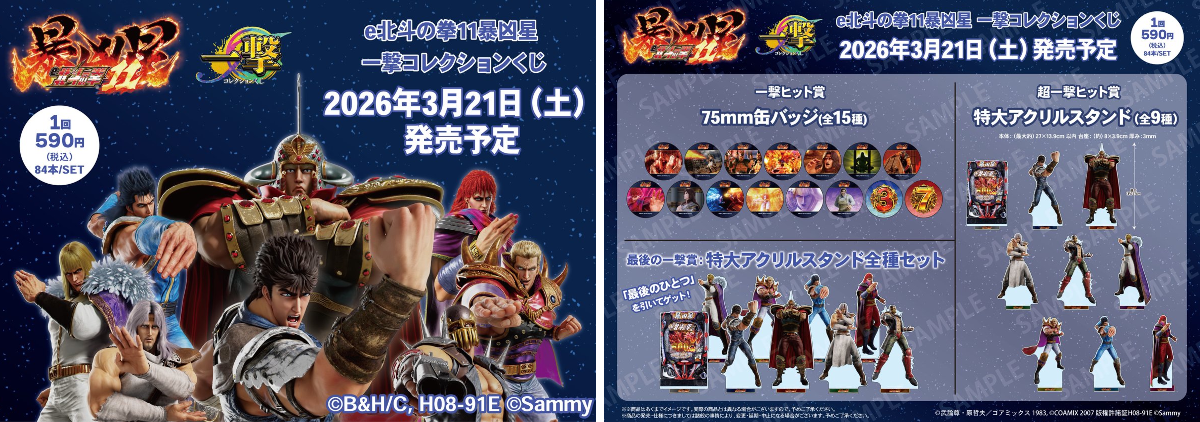 arma bianca広報宣伝 on X: 
