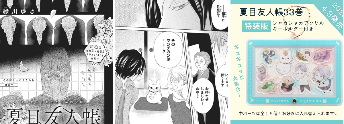 LaLa編集部 on X: 