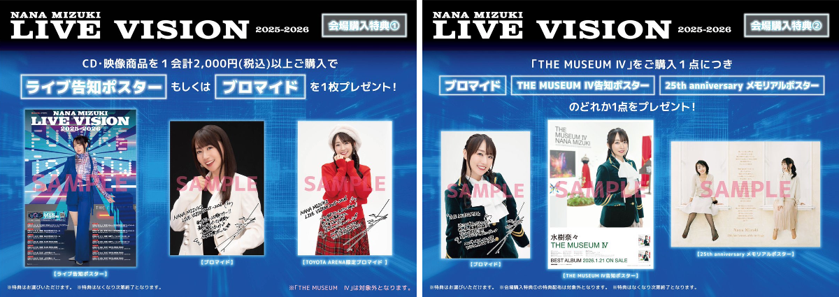 水樹奈々オフィシャル on X: 