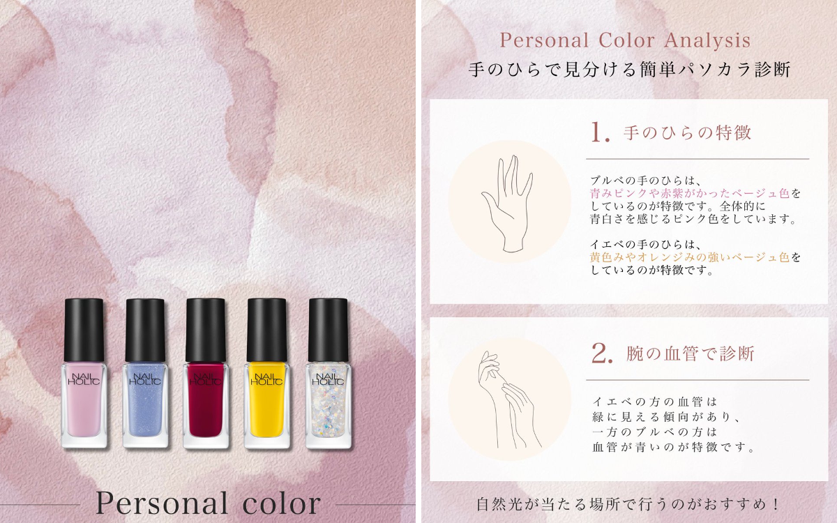 NAILHOLIC_KOSE (ネイルホリック) on X: 