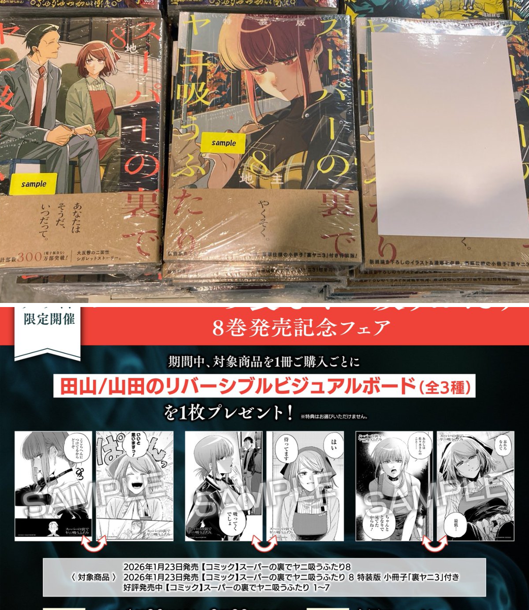 アニメイト新宿 on X: 