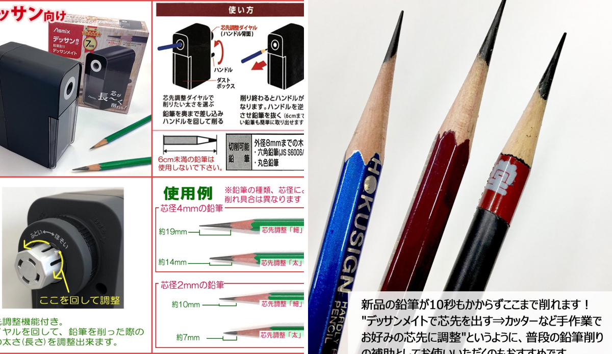世界堂公式【額縁・画材・文房具の専門店】 on X: 