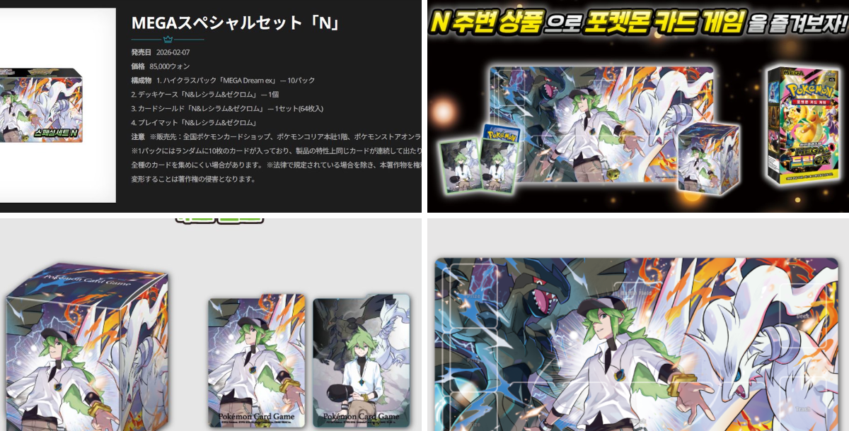 ポケカ速報＠予約抽選・最新情報まとめ on X: 