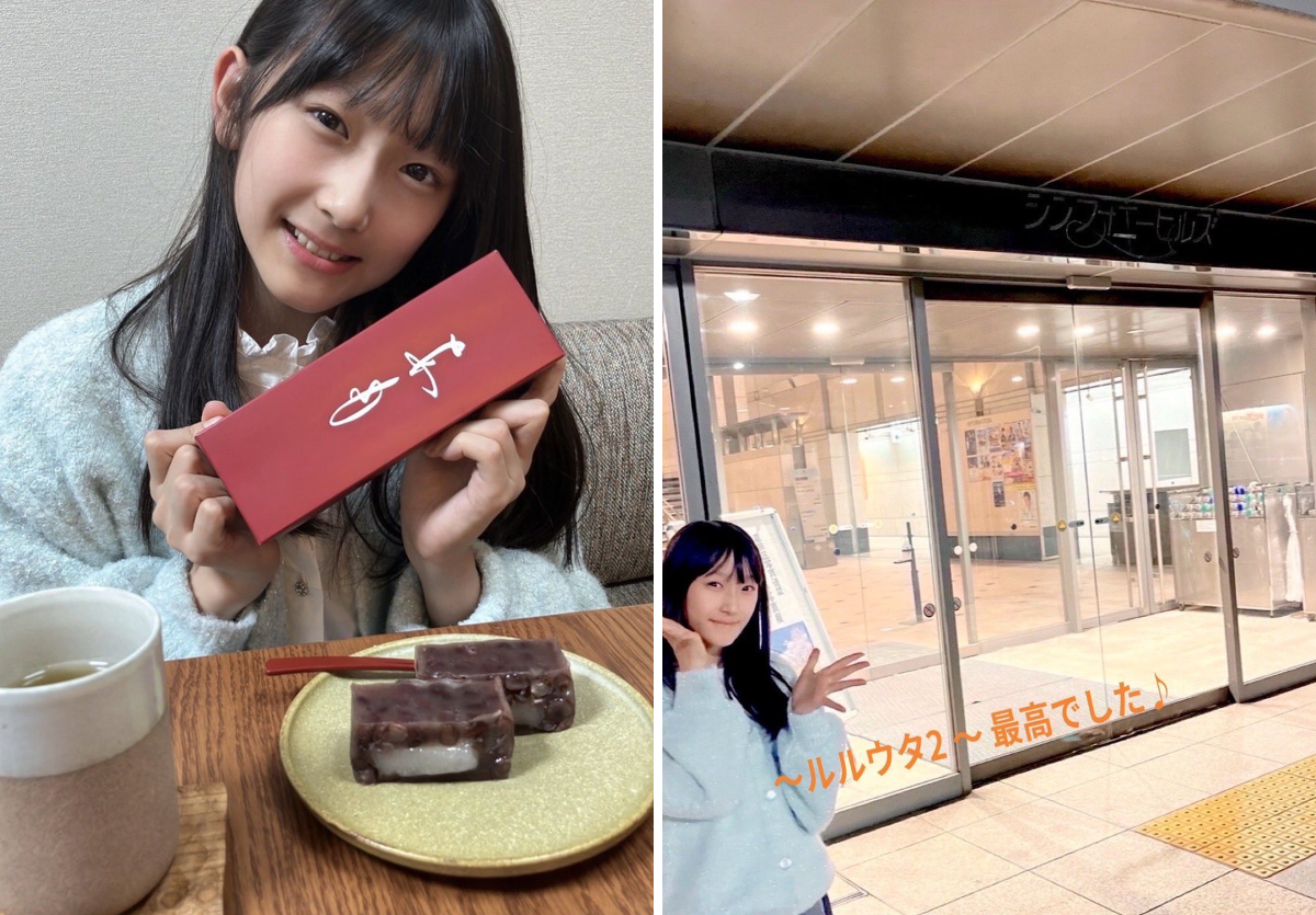ハロプロ研修生マネージャー on X: 