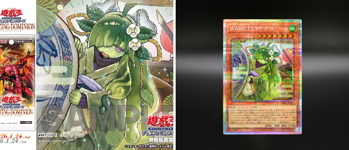 公式】遊戯王OCG on X: 