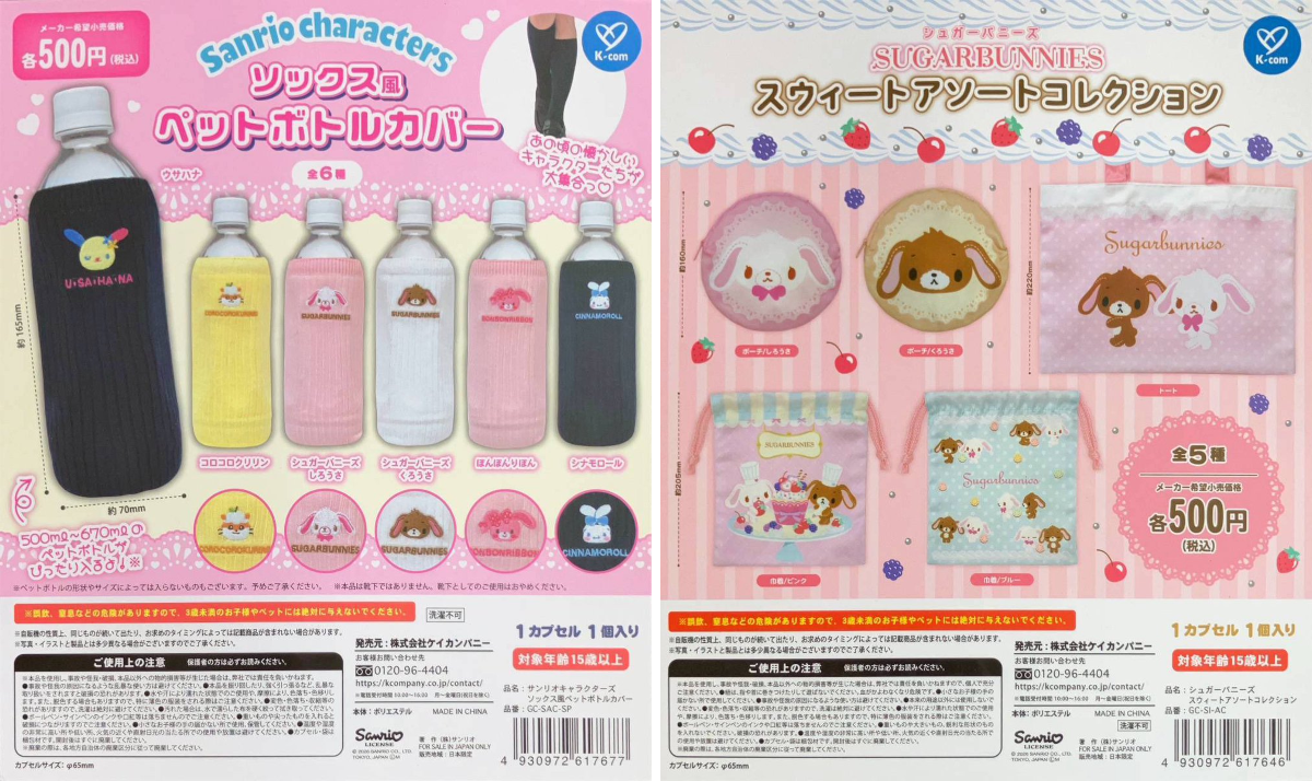 ガチャ王国高松店 on X: 