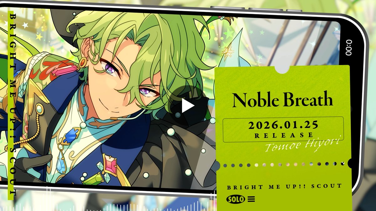 あんさんぶるスターズ！！【公式】 on X: 