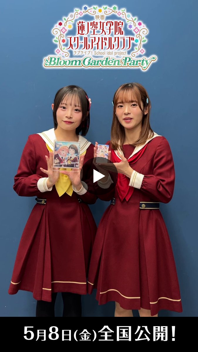 ラブライブ！蓮ノ空女学院スクールアイドルクラブ on X: 