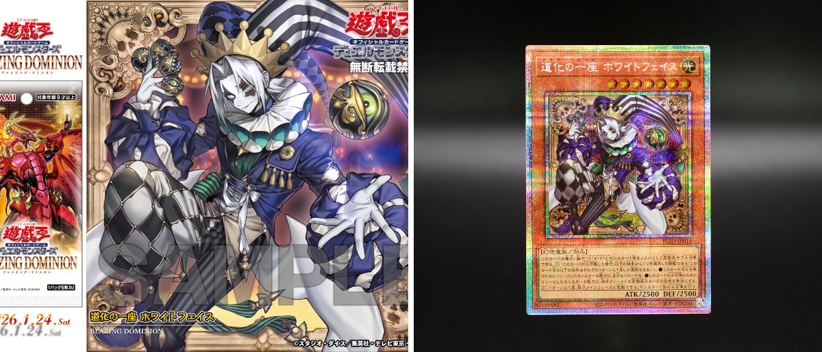 公式】遊戯王OCG on X: 