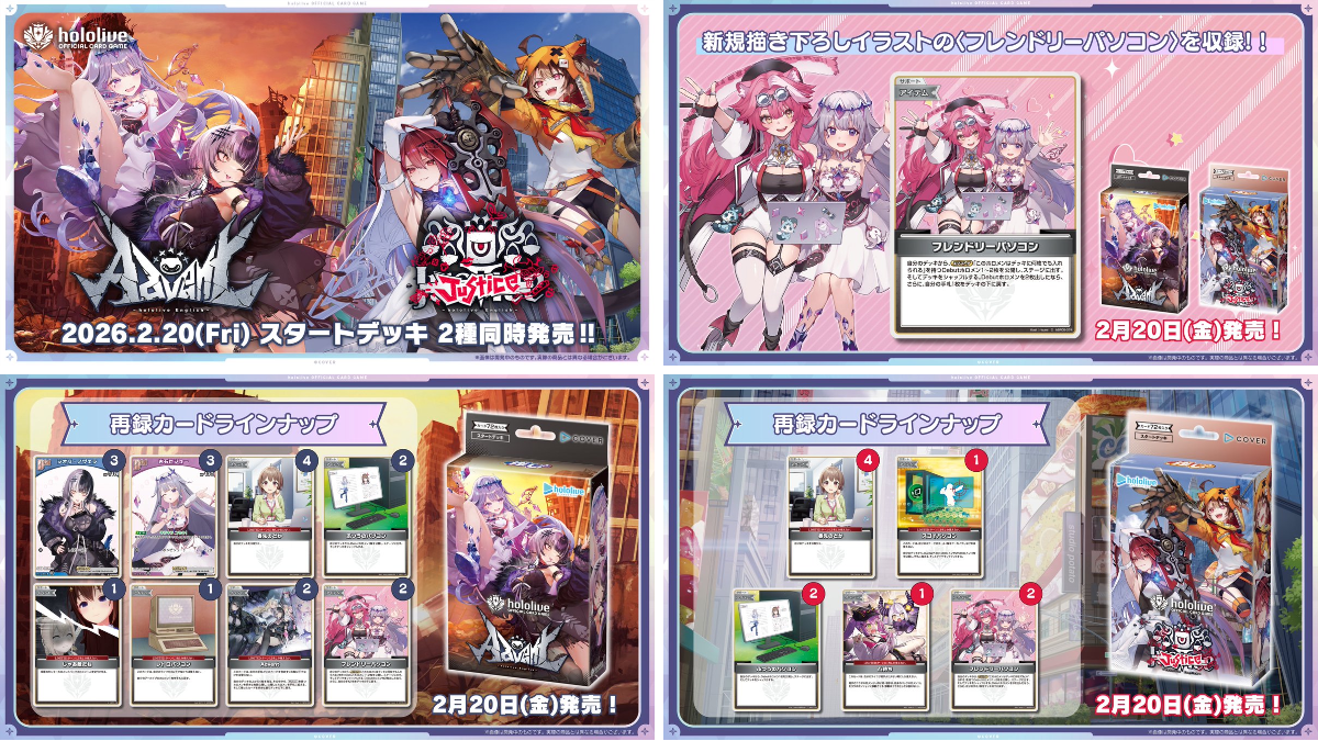 hololive OFFICIAL CARD GAME【公式】 on X: 