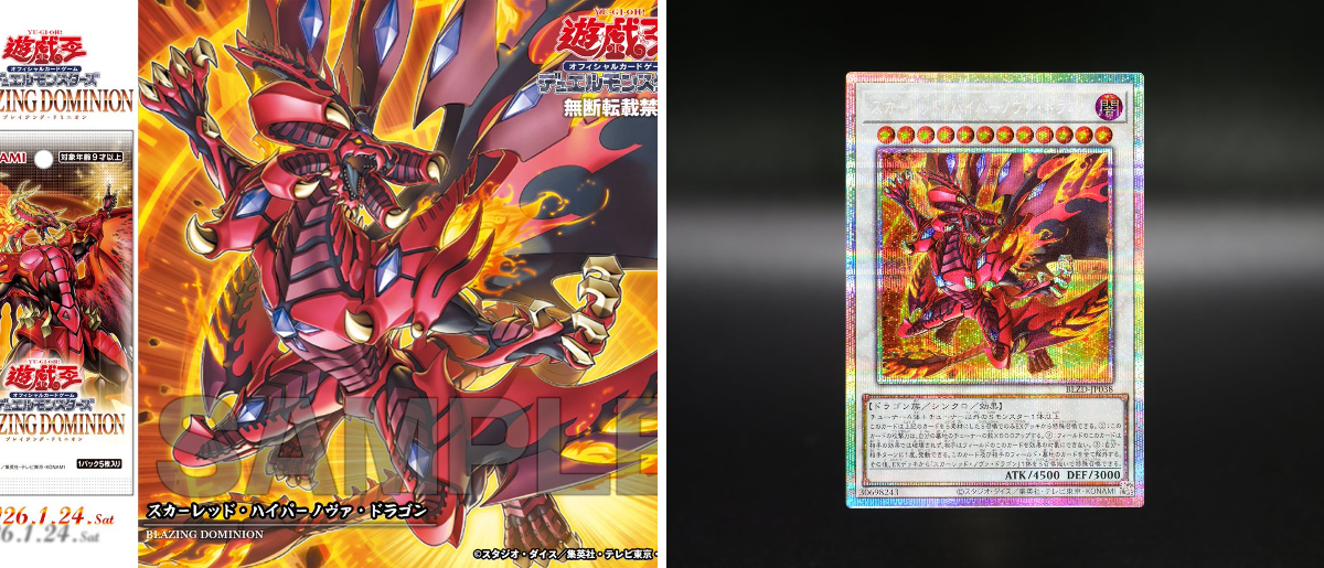 公式】遊戯王OCG on X: 