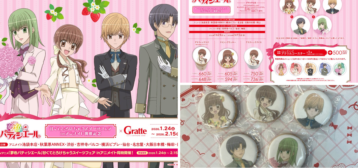 夢色パティシエール スイーツフェア グラッテ アクリルコースター 5種コンプ 夢色パティシエール スイーツフェア グラッテ アクリルコースター 5種