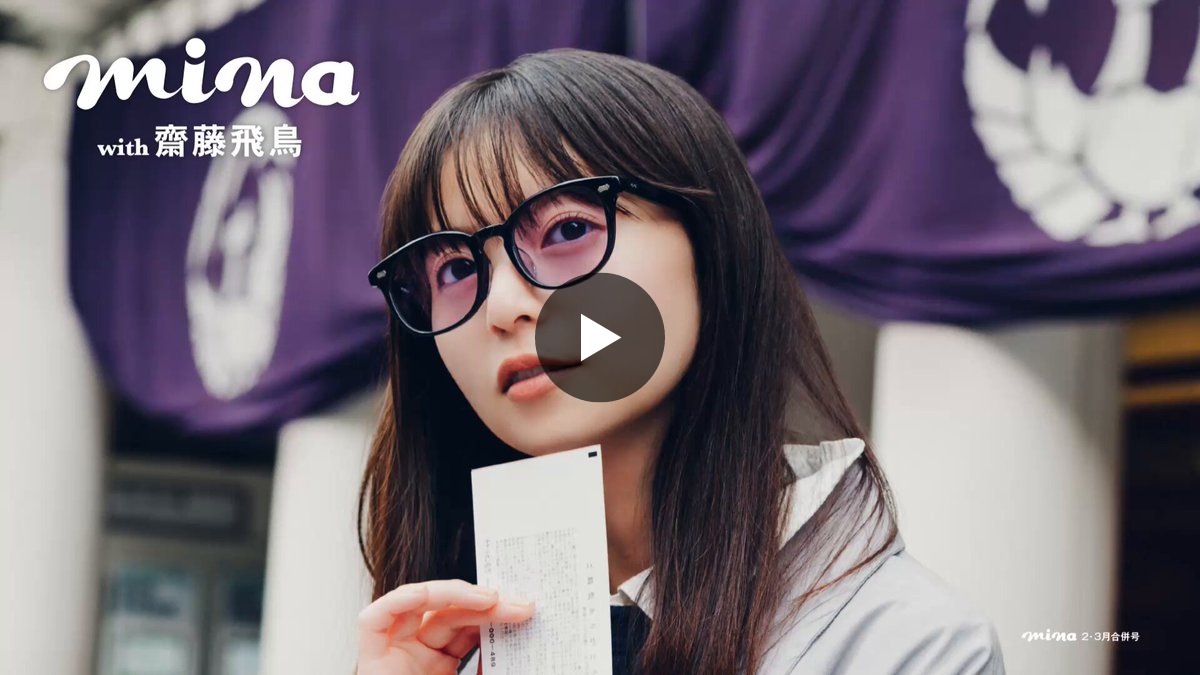 OWNDAYS | オンデーズ on X: 