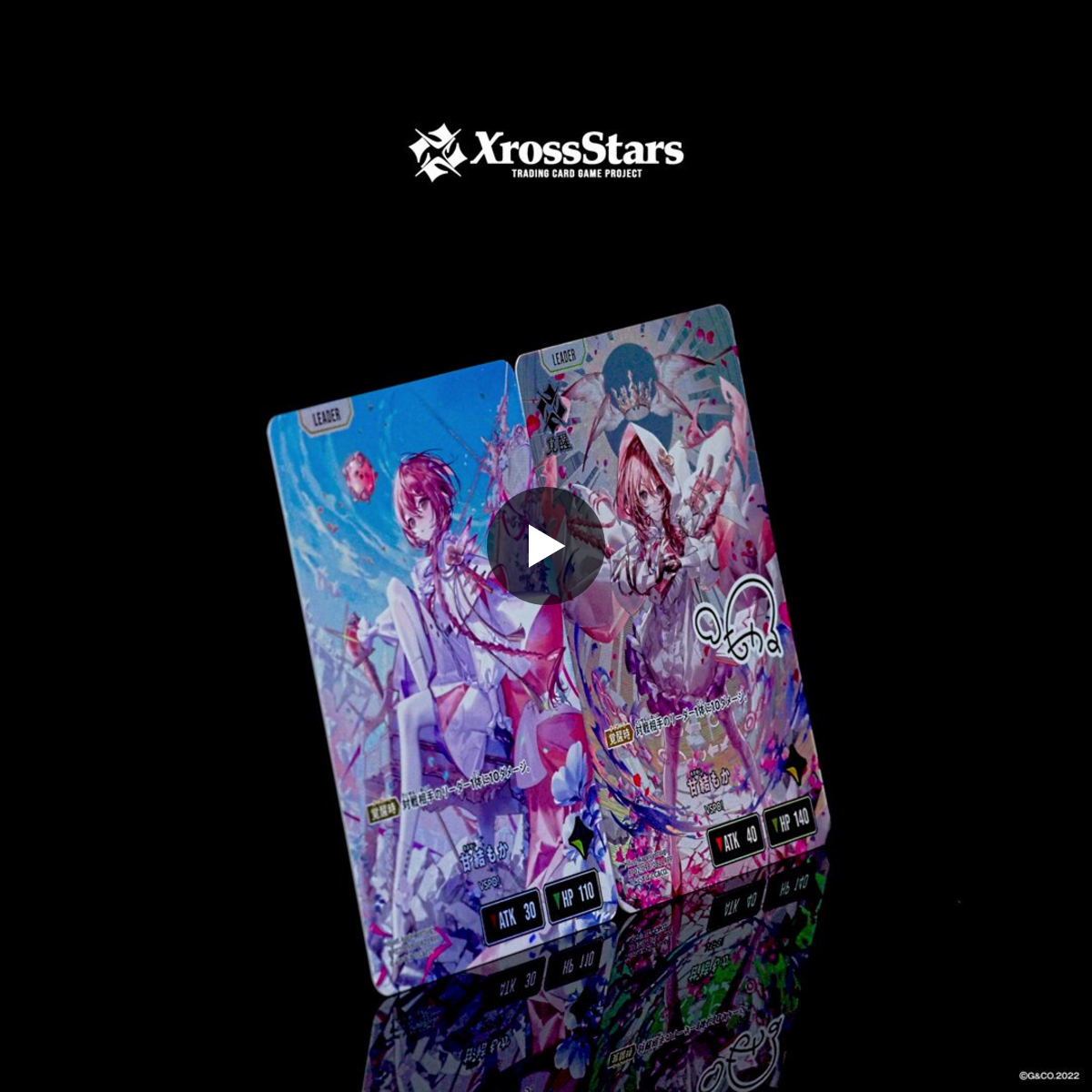 Xross Stars【公式】 on X: 
