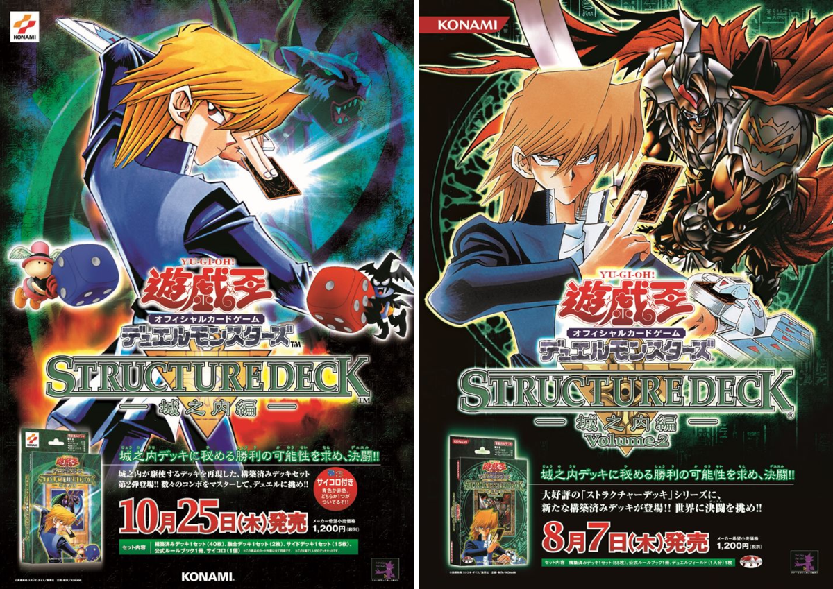 公式】遊戯王OCG on X: 