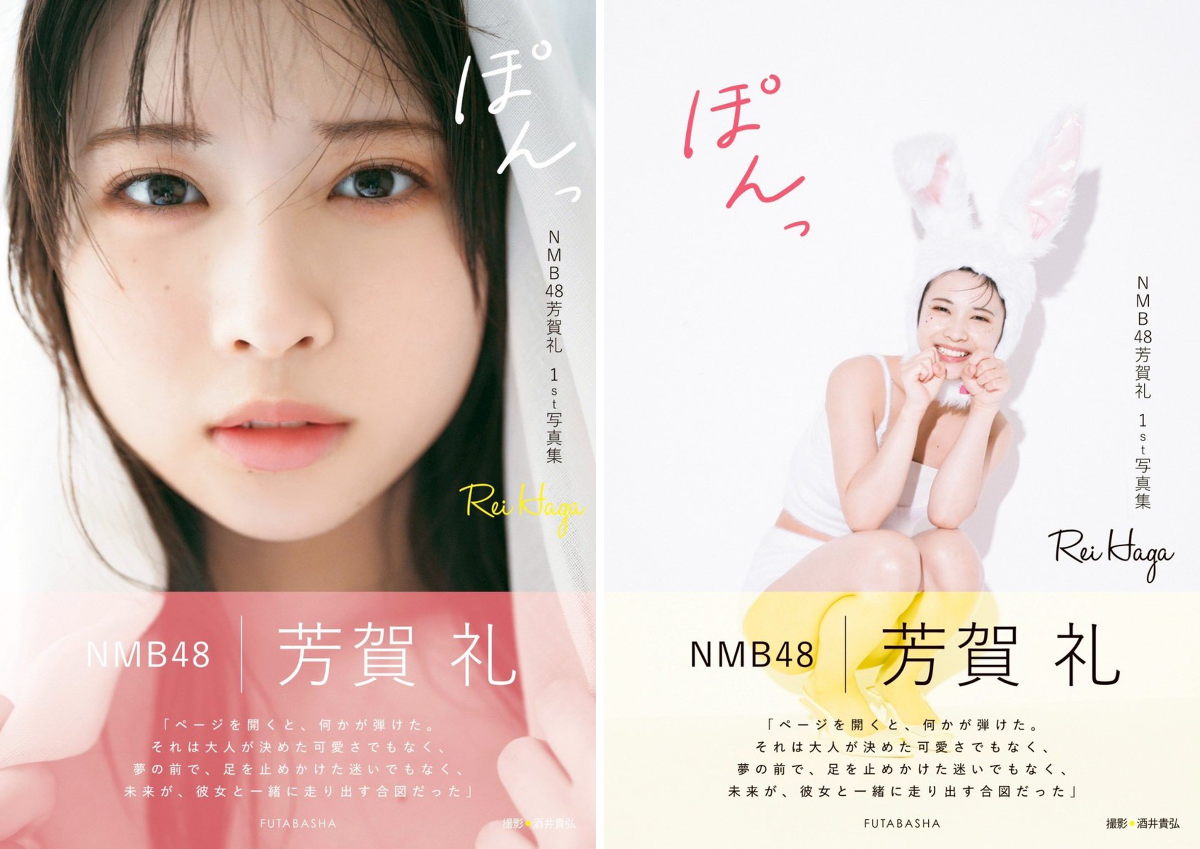 NMB48 Official on X: 