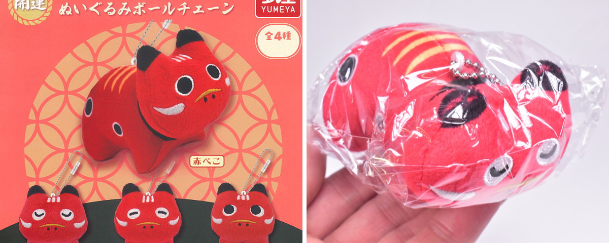 トイサンタ 食玩・ガチャガチャのお店 on X: 