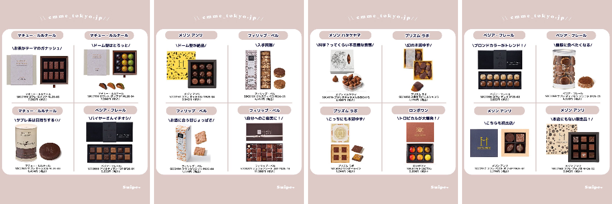 EMME | エメ on X: 