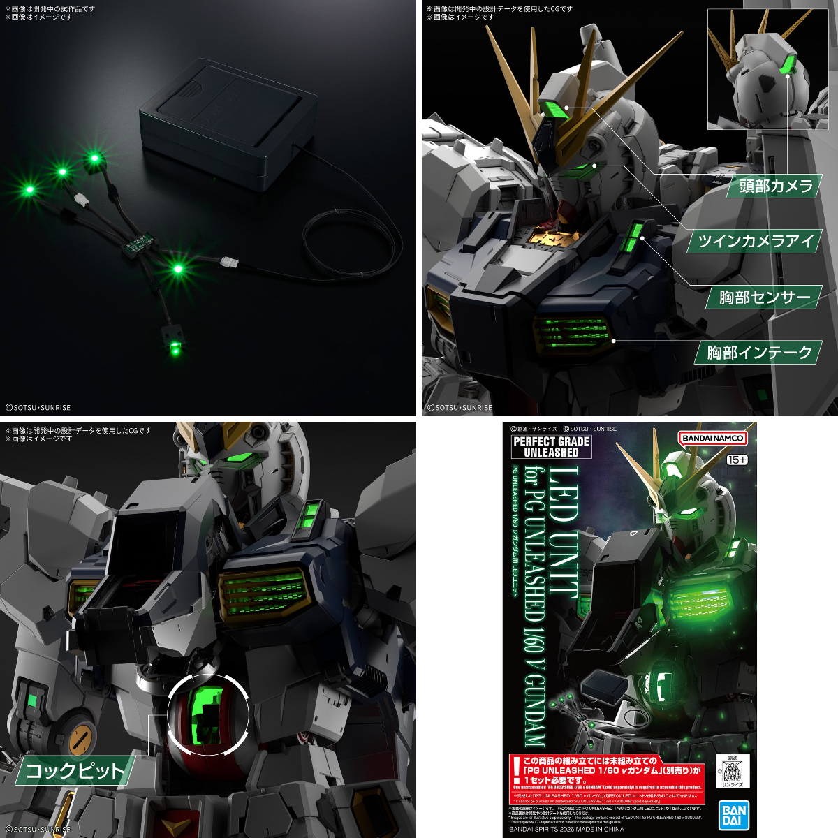 BANDAI HOBBY公式（BANDAI SPIRITS） on X: 