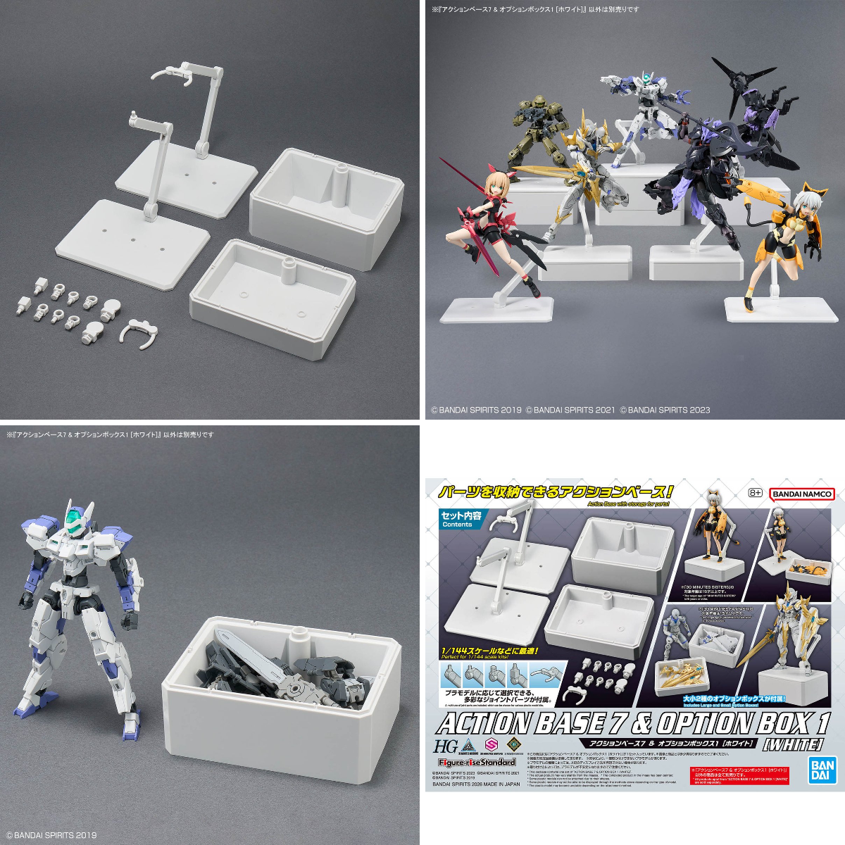 BANDAI HOBBY公式（BANDAI SPIRITS） on X: 