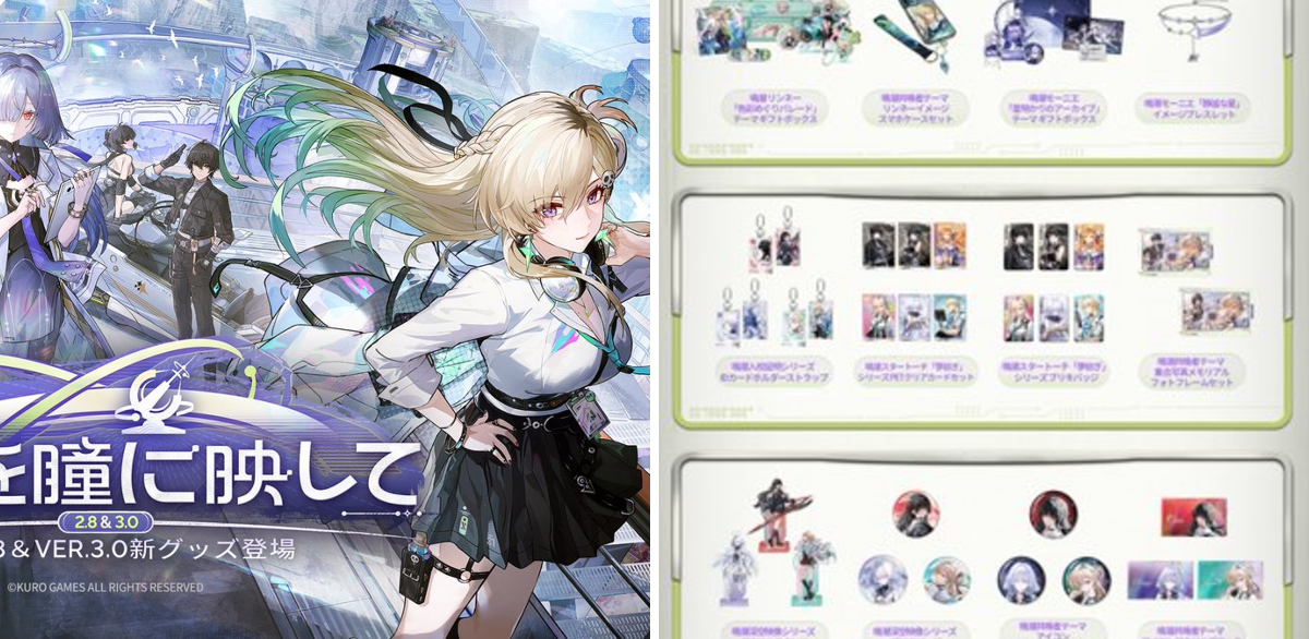 クロゲームズグッズ販売情報公式 on X: 