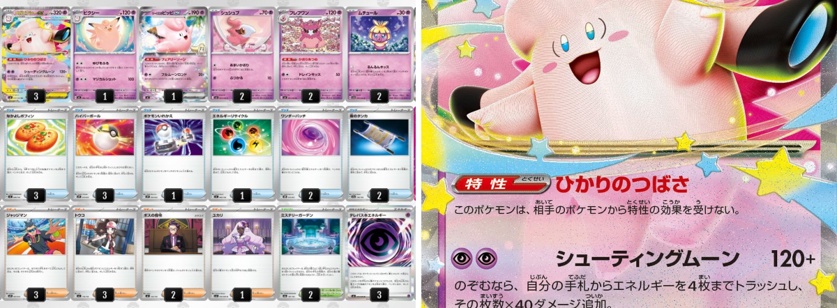 ポケカードラボ on X: 