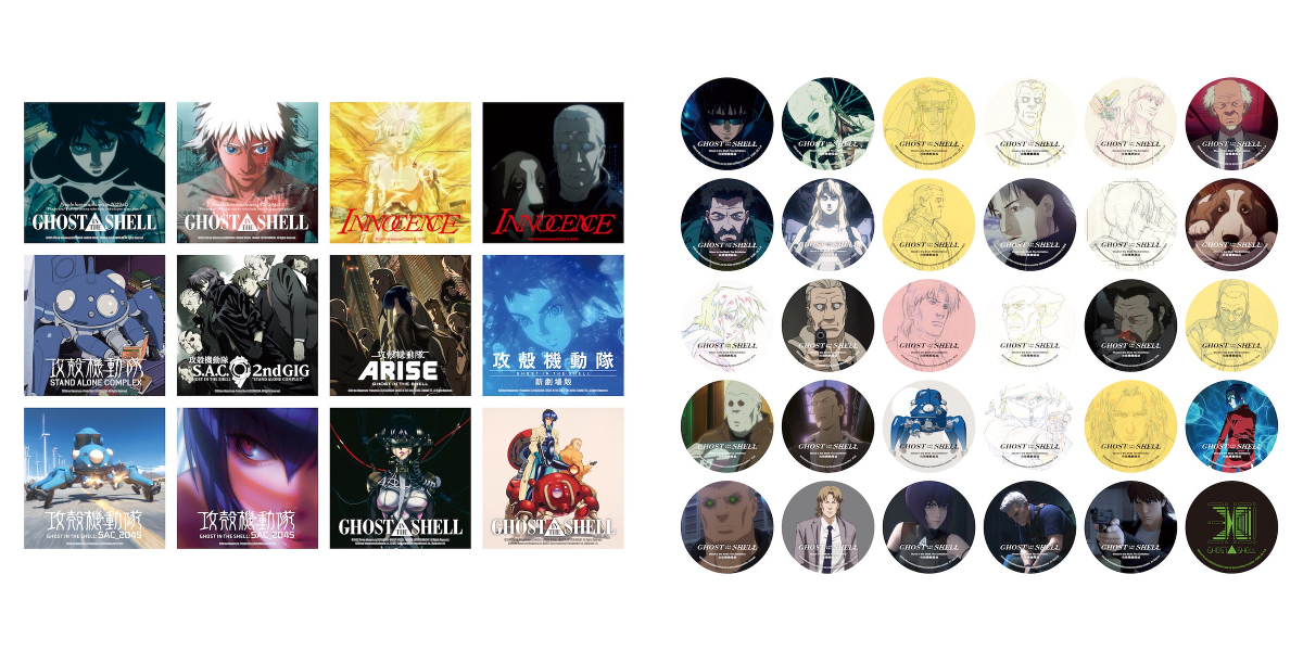 攻殻機動隊展　アクリルマグネット　4種セット 攻殻機動隊【公式】GHOST IN THE SHELL official on X: 