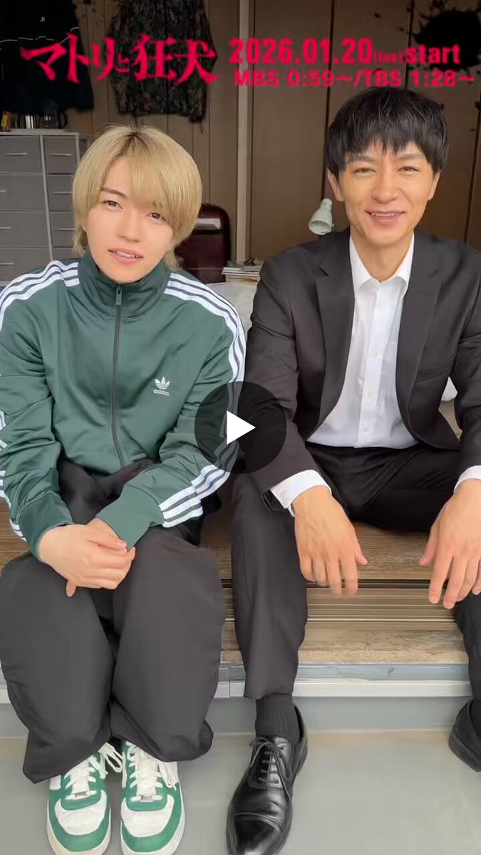 マトリと狂犬』【ドラマイズム公式】 on X: 