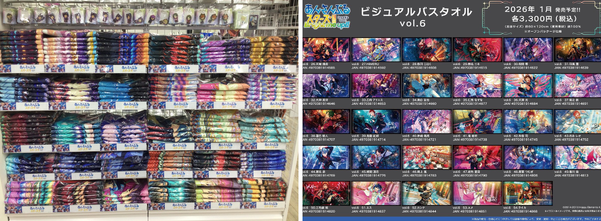 アニメイト池袋本店 on X: 