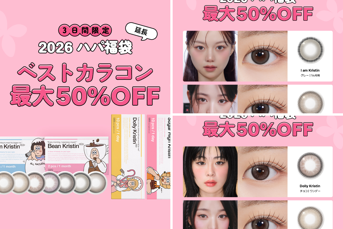 ハパクリスティン👀HapaKristin✨ on X: 