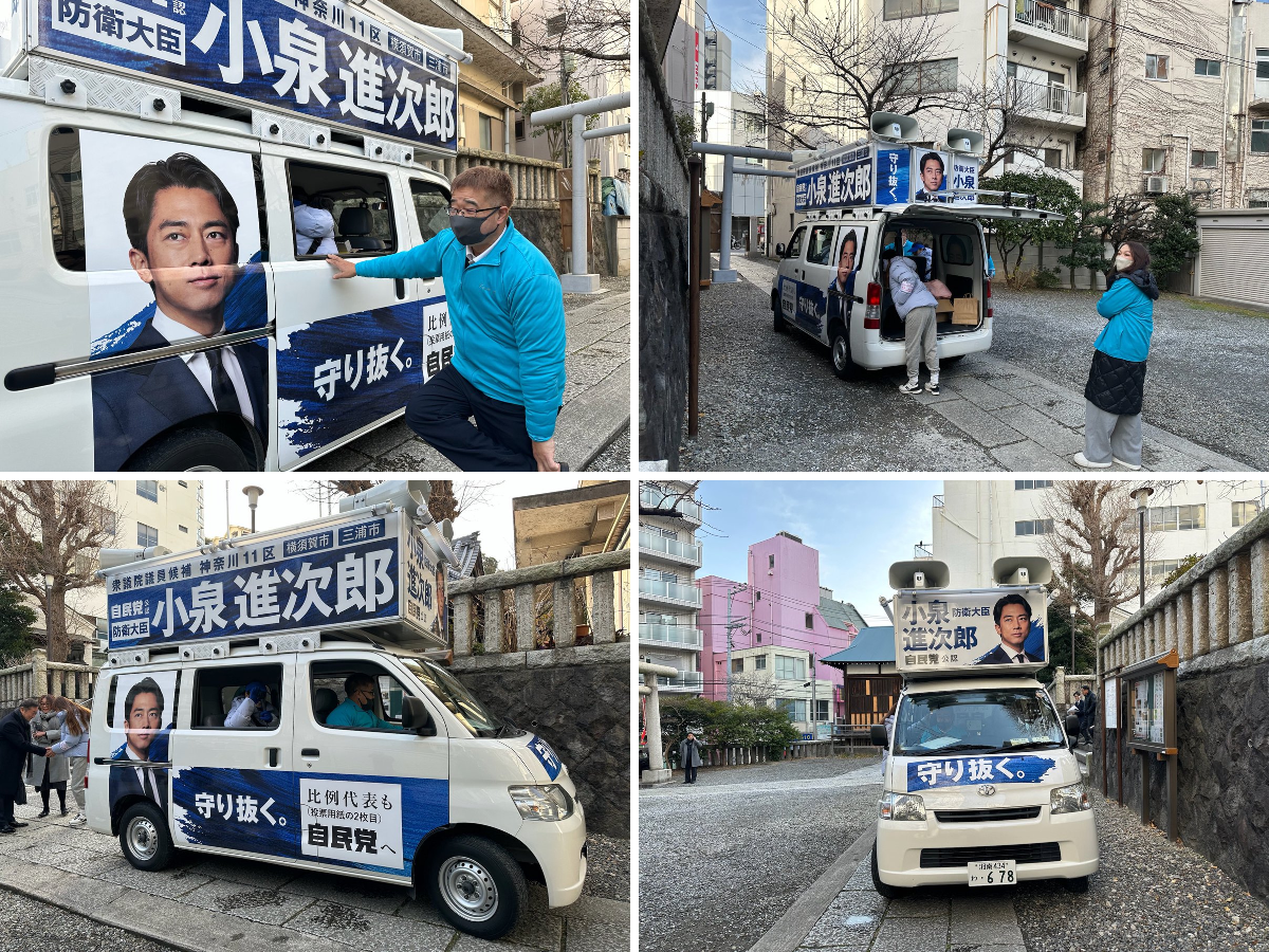 小泉進次郎 on X: 