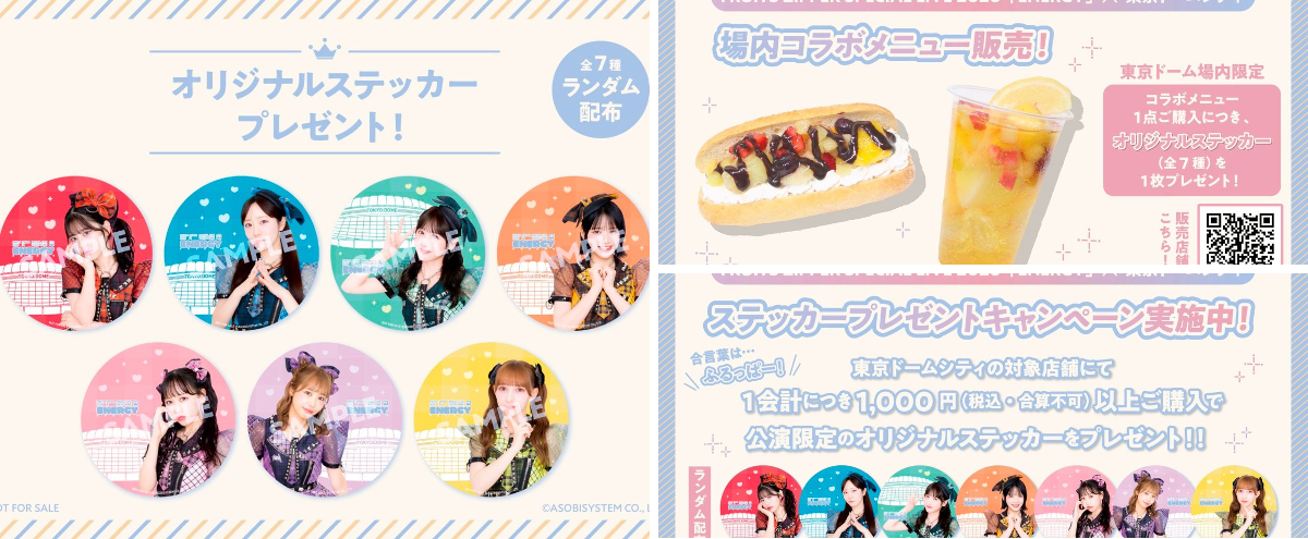FRUITS ZIPPER【Official】 on X: 