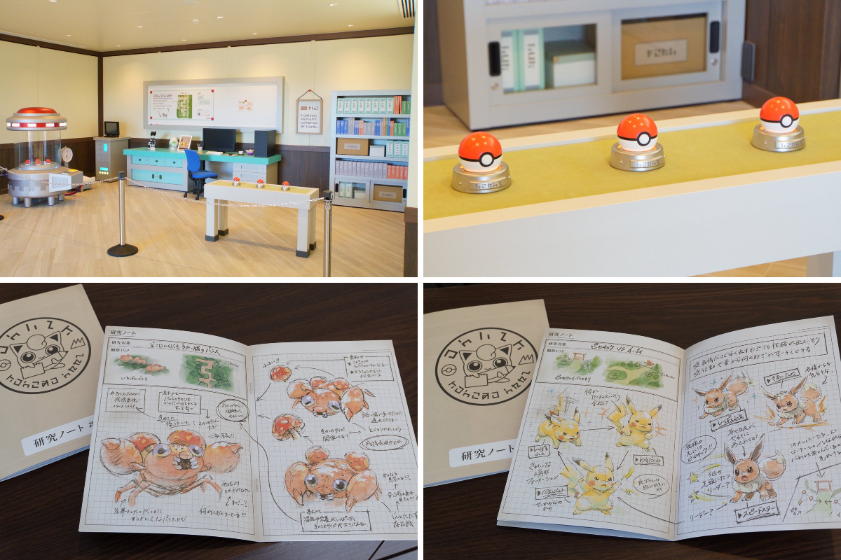ポケパーク フリーザー ピンズ バンギラス コダック ディグダ 研究ノート ポケモン情報NAKAYAMA【非公式】 on X: 