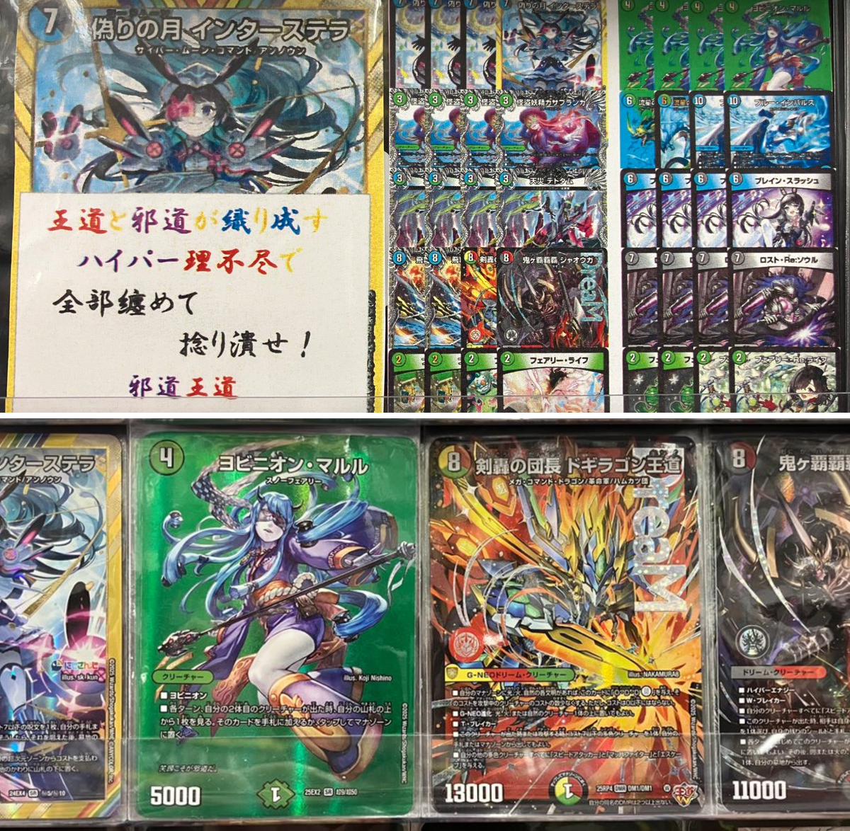 トレカ・ホビー】ブックオフ草加セーモンプラザ店 on X: 