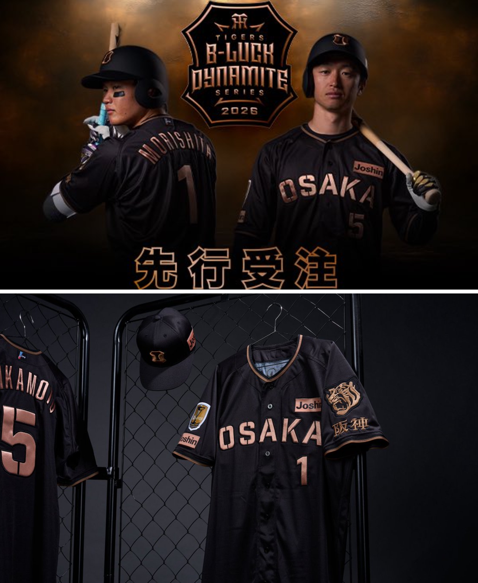 公式】阪神タイガースグッズ情報 on X: 
