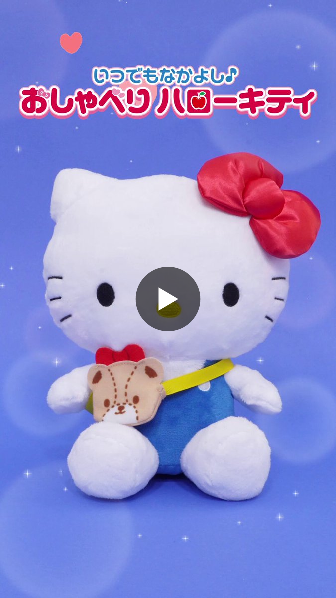 バンダイおもちゃ宣伝部（BANDAI） on X: 