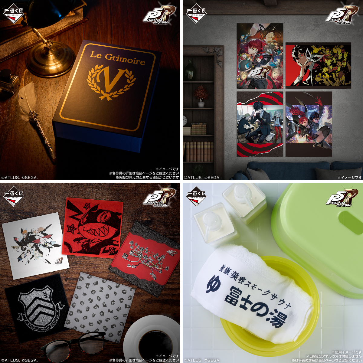 一番くじ（BANDAI SPIRITS） on X: 
