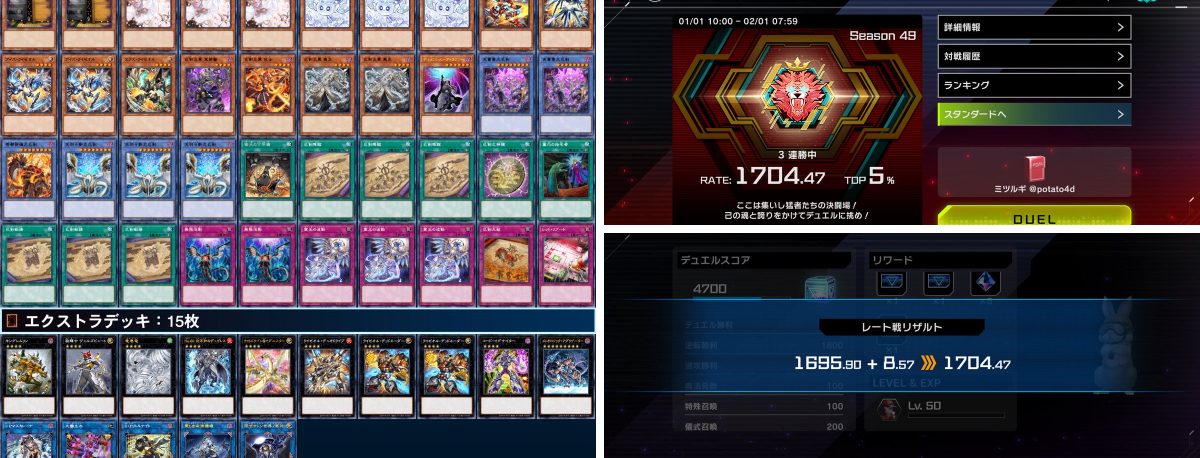potato4d/Takuma HANATANI on X: 