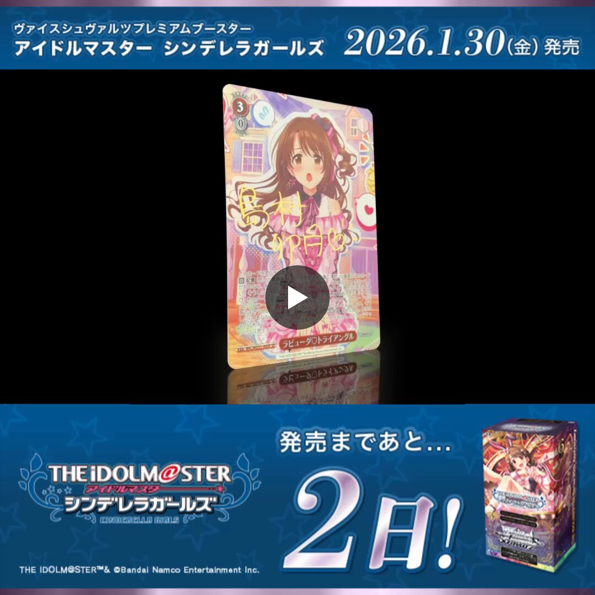 ヴァイスシュヴァルツ公式 on X: 