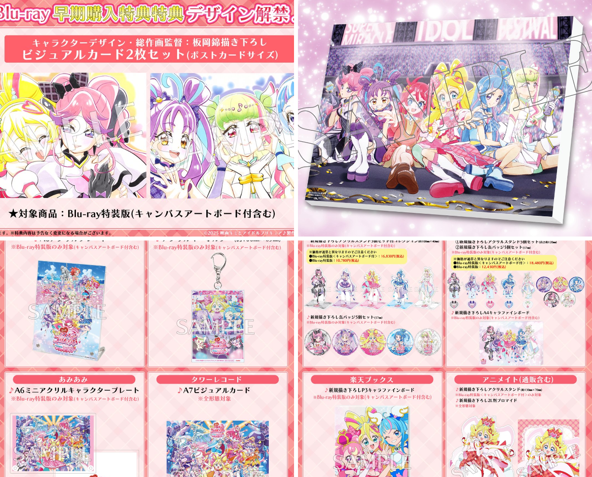 プリキュア音楽＆映像商品公式 on X: 
