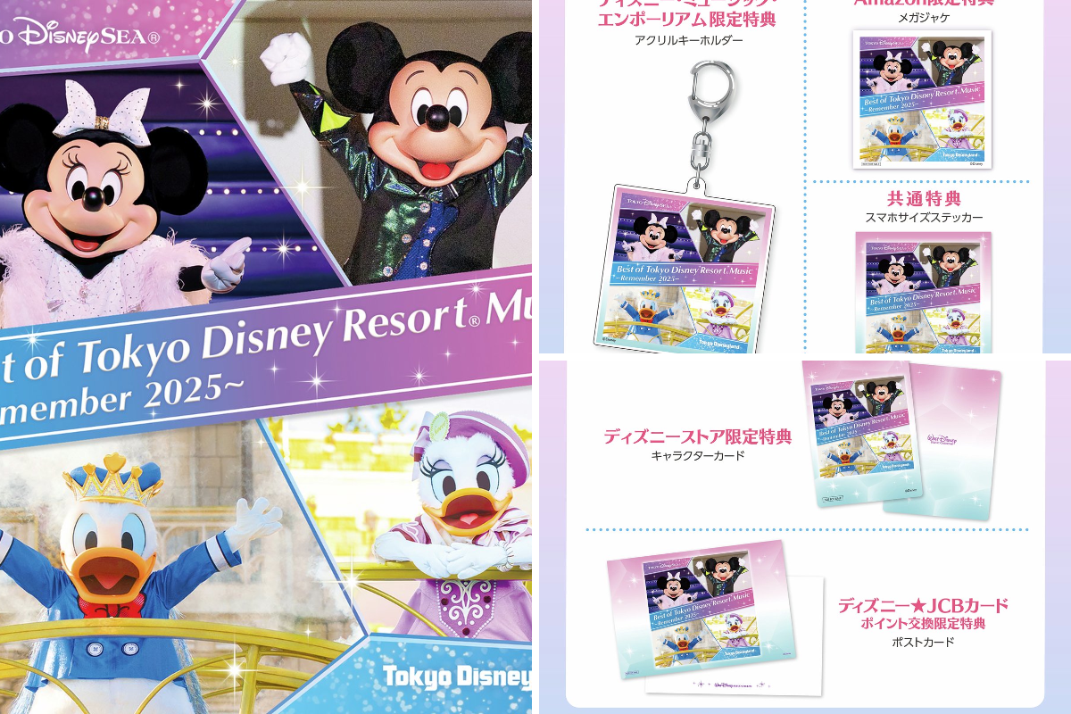 ディズニー・ミュージック on X: 