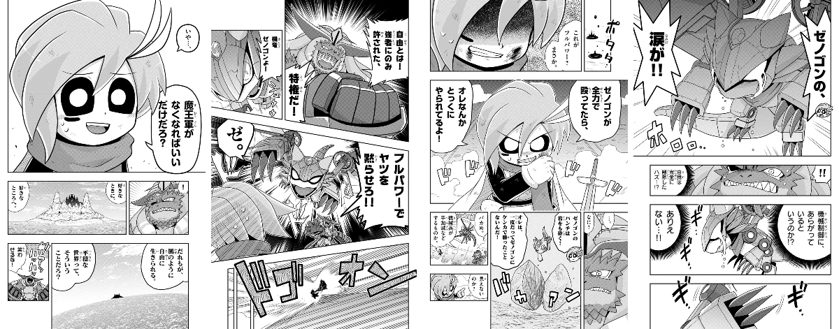 コロコロコミック【公式】 on X: 