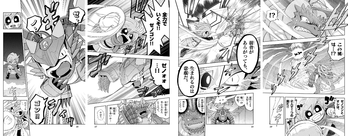 コロコロコミック【公式】 on X: 